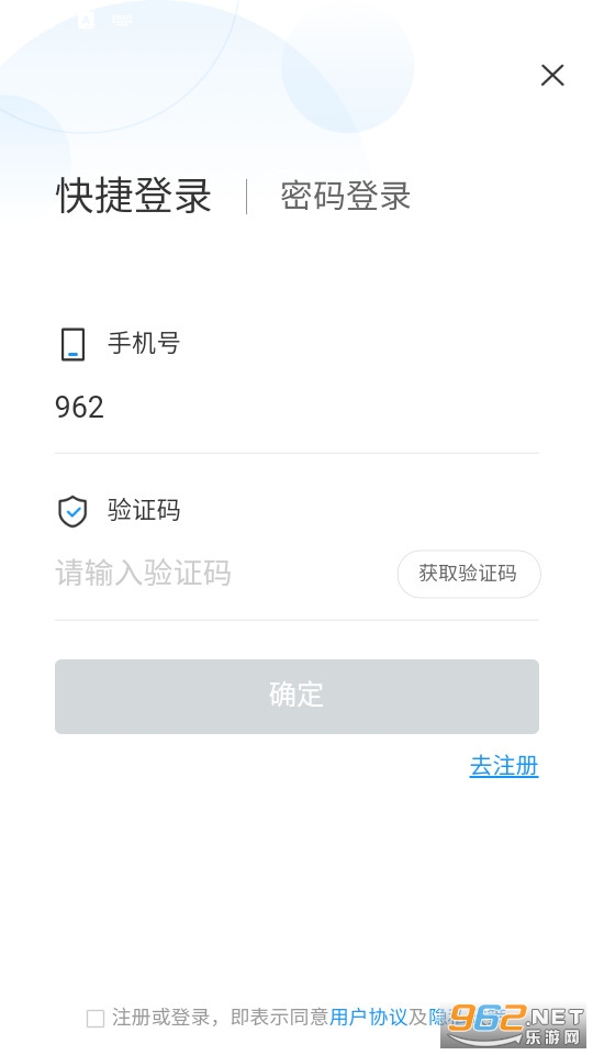 ��Զ���˴�Աapp��װ��׿�� v0.0.83��ͼ1