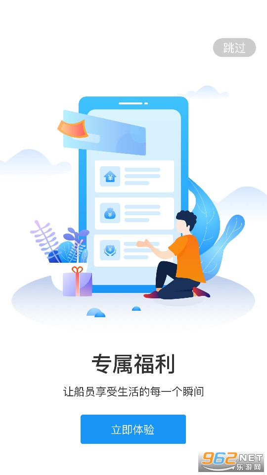 ��Զ���˴�Աapp��װ��׿�� v0.0.83��ͼ6