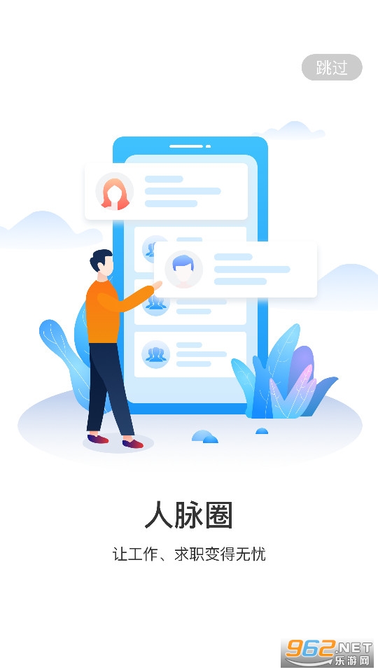 ��Զ���˴�Աapp��װ��׿�� v0.0.83��ͼ4