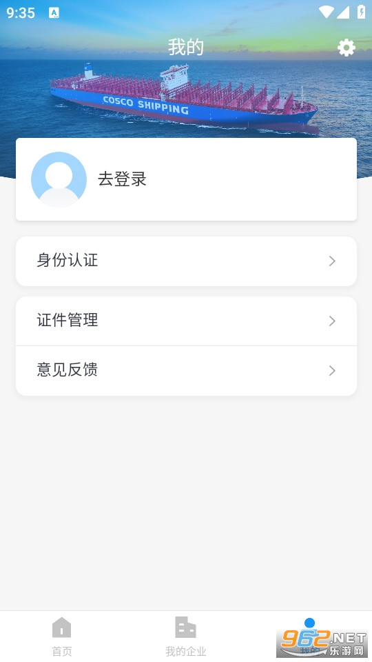 ��Զ���˴�Աapp��װ��׿�� v0.0.83��ͼ2