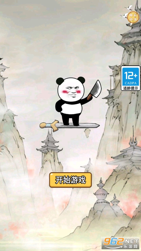 表情包特工队游戏截图0