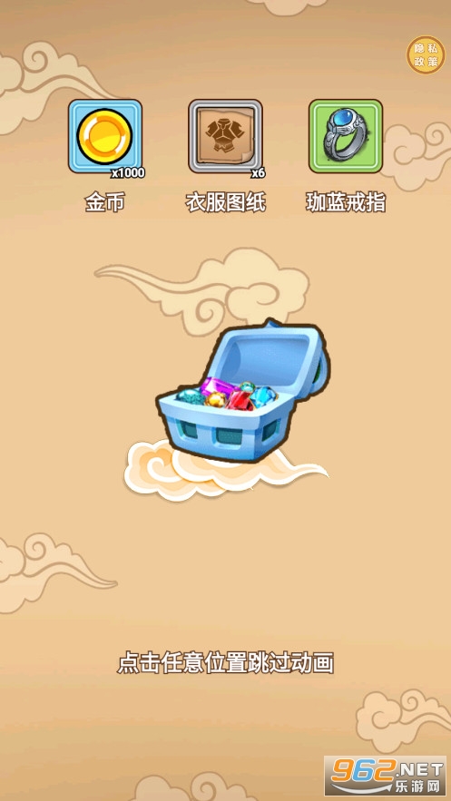 表情包特工队游戏截图4