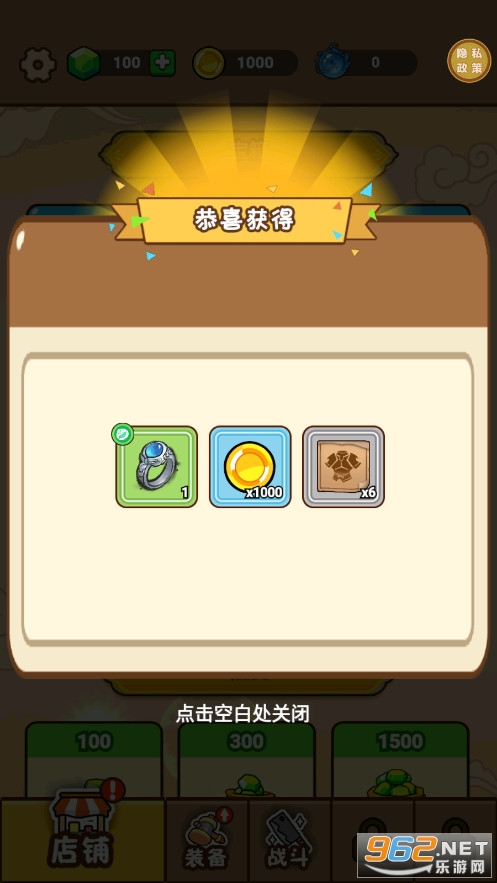 表情包特工队游戏截图5