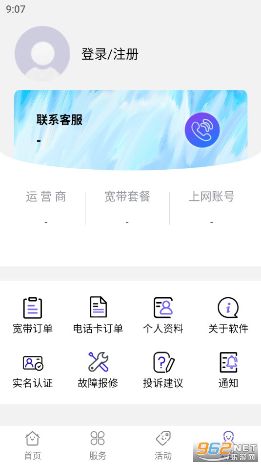 ʦ�����߰�װ v4.1.2��ͼ0