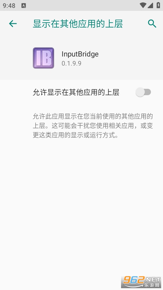 inputbridgev0.1.9.9 �ٷ����ͼ0