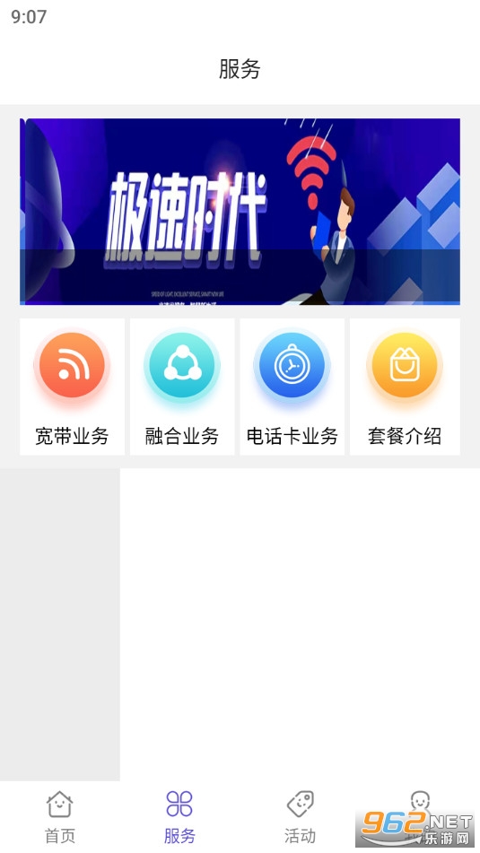 ʦ�����߰�װ v4.1.2��ͼ2