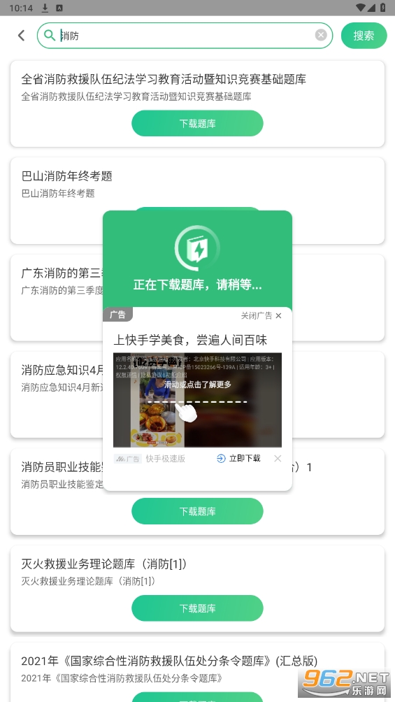 С������ٷ���Ѱ��ͼ0