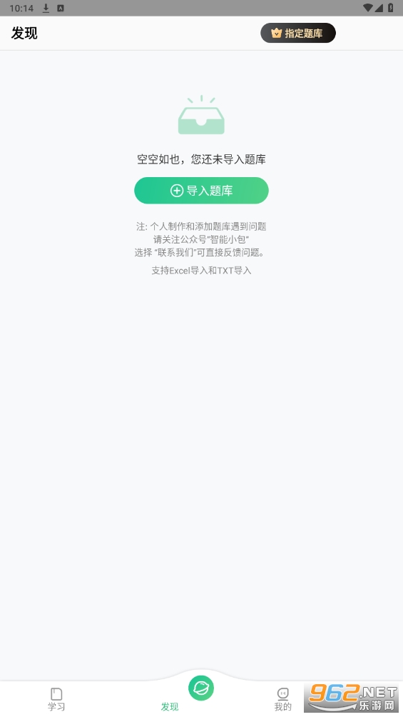 С������ٷ���Ѱ��ͼ2