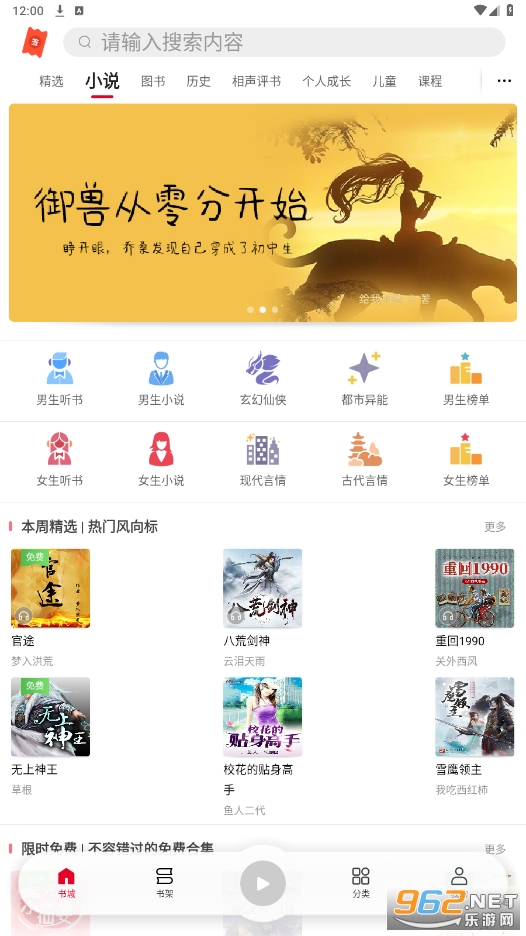 ��ͨ����app��ͼ3