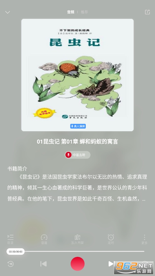 ��ͨ����app��ͼ1