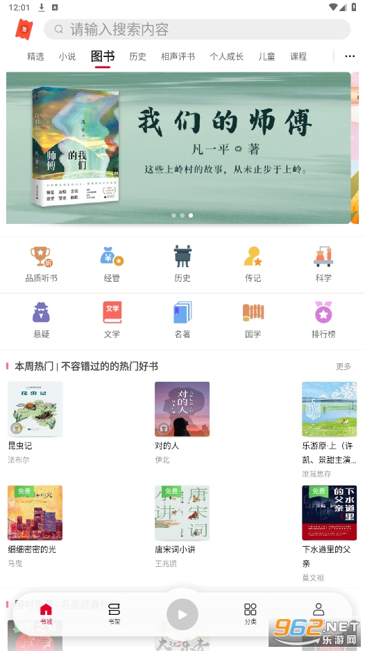 ��ͨ����app��ͼ2