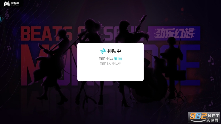 ���ֻ�������Ϸv5.0.1.4019306 ���°��ͼ0