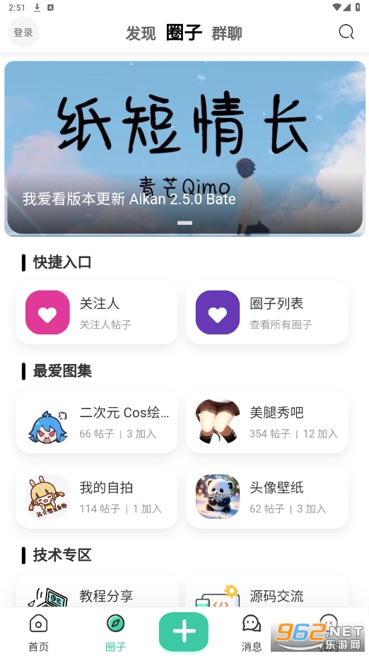 �Ұ�������app��ͼ3