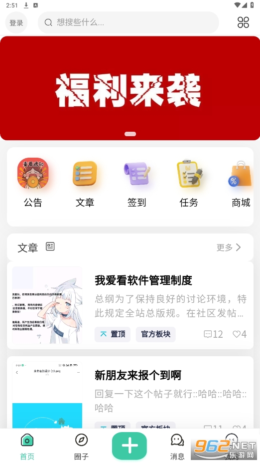 �Ұ�������app��ͼ4
