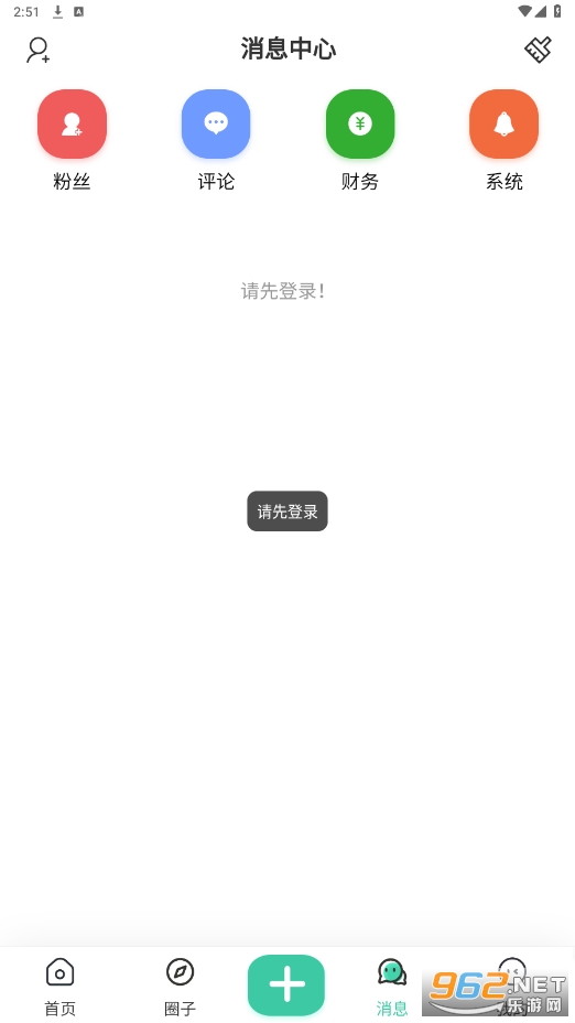 �Ұ�������app��ͼ1