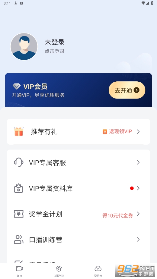 ˵�����AI�����v6.9 �ٷ����ͼ1
