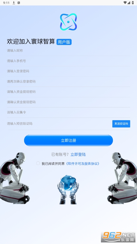 ��������appv1.0.0 ��׿���ͼ0
