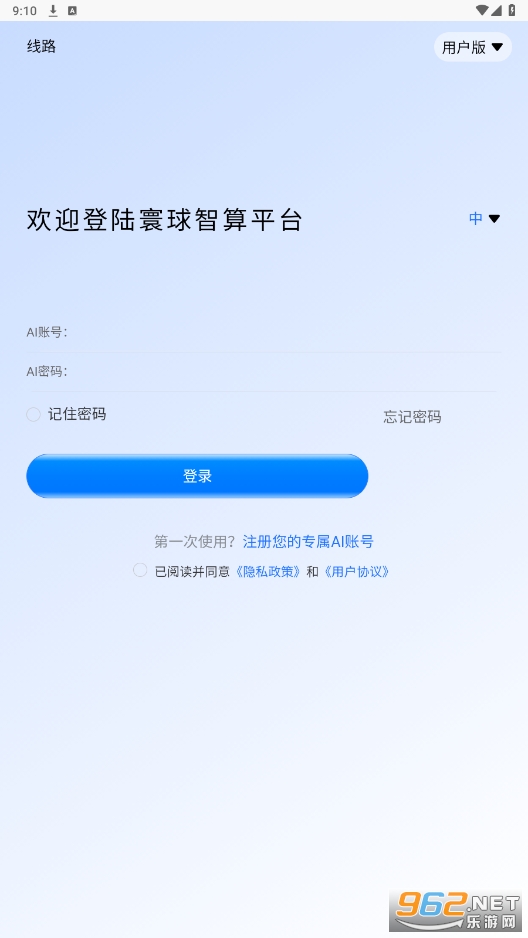 ��������appv1.0.0 ��׿���ͼ4
