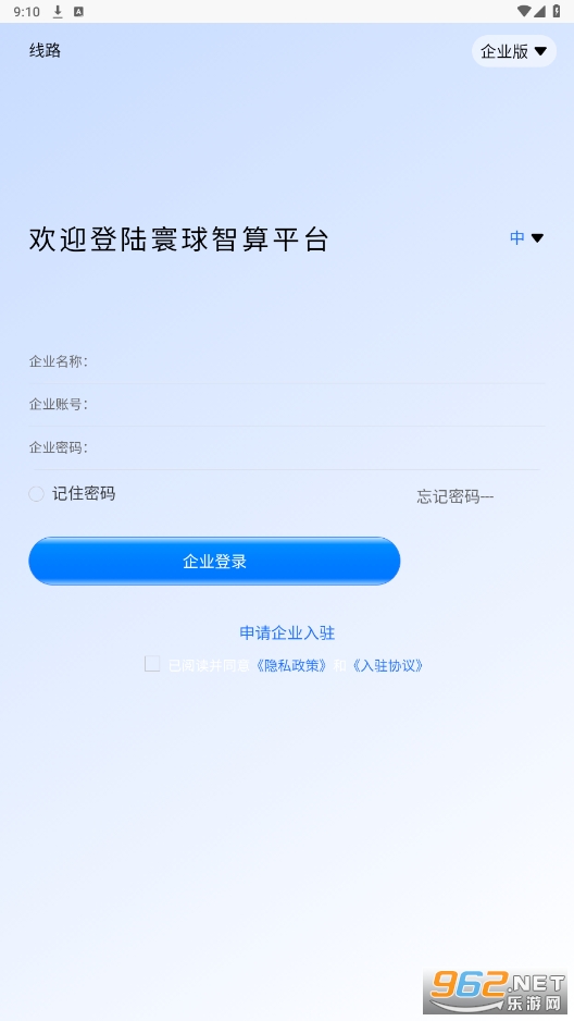 ��������appv1.0.0 ��׿���ͼ2