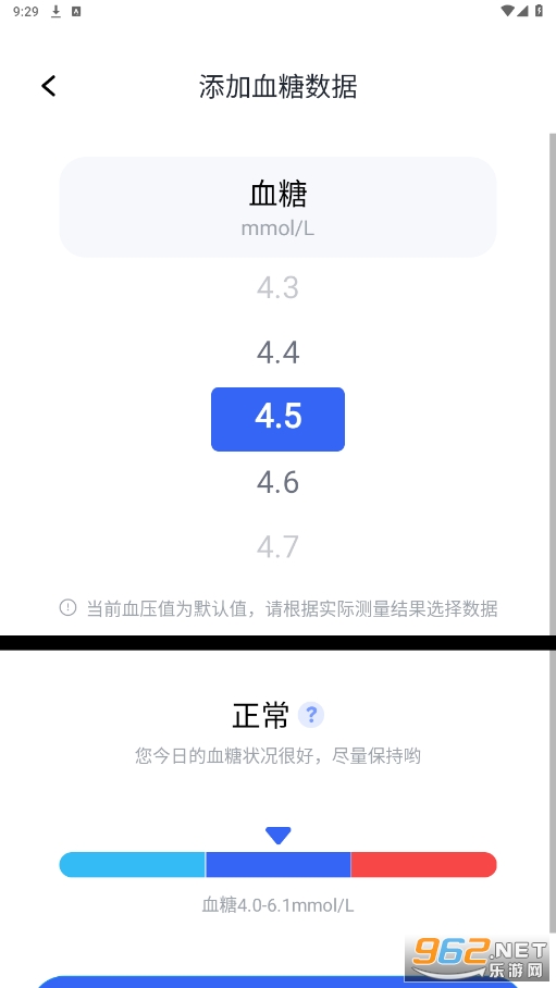 ѪѹѪ�Ǳ�������ͼ2