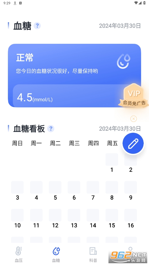 ѪѹѪ�Ǳ�������ͼ1
