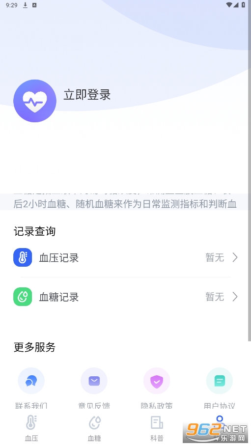 ѪѹѪ�Ǳ�������ͼ3