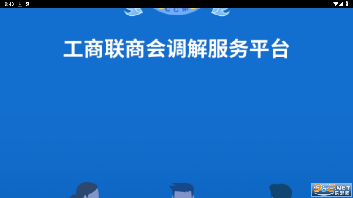 �������̻�������ƽ̨��ͼ0