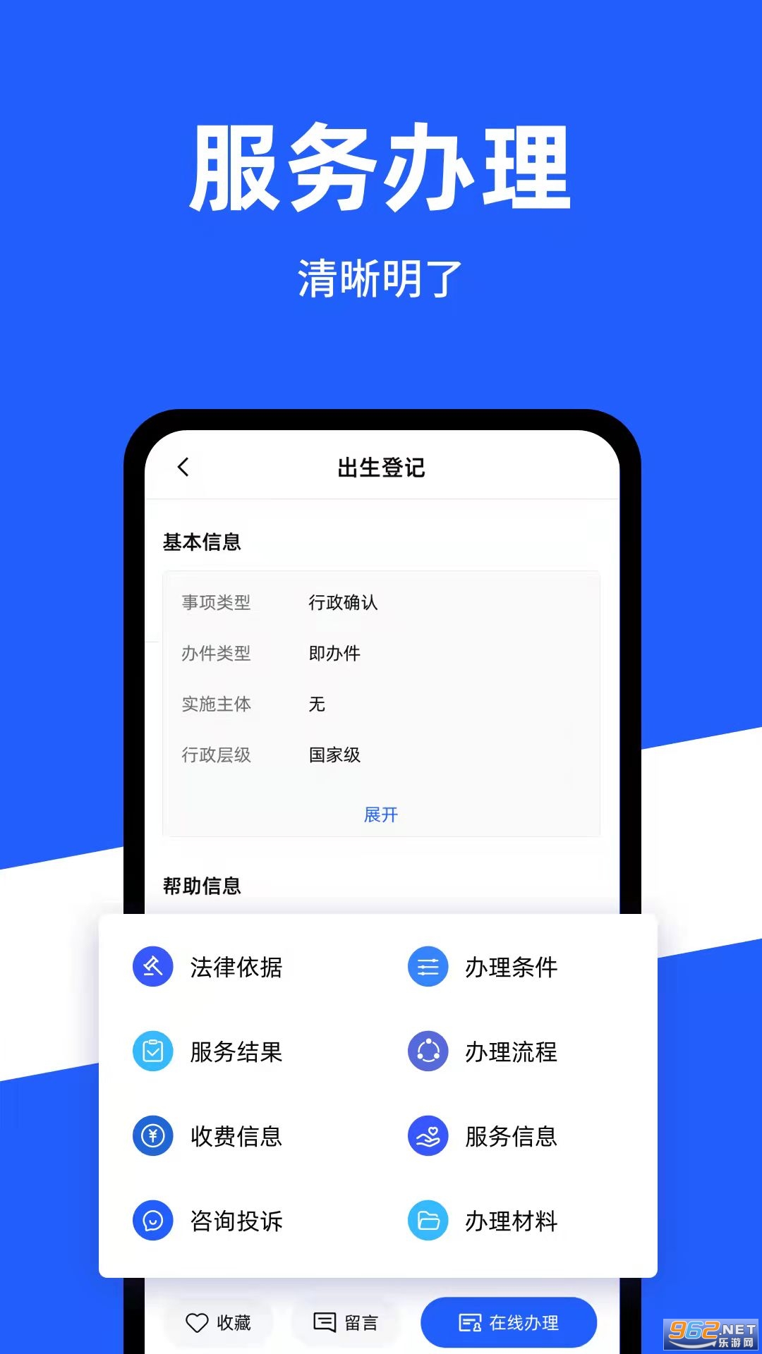 ����һ��ͨ��ٷ�app��ͼ0