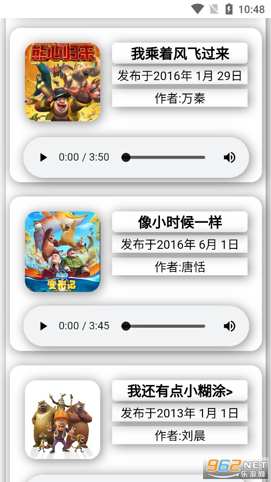 �ܳ�û���ֺϼ�app��ͼ1