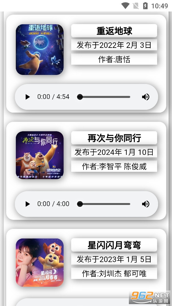 �ܳ�û���ֺϼ�app��ͼ3