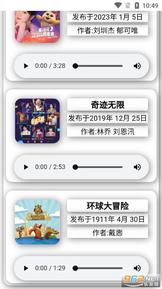 �ܳ�û���ֺϼ�app��ͼ4