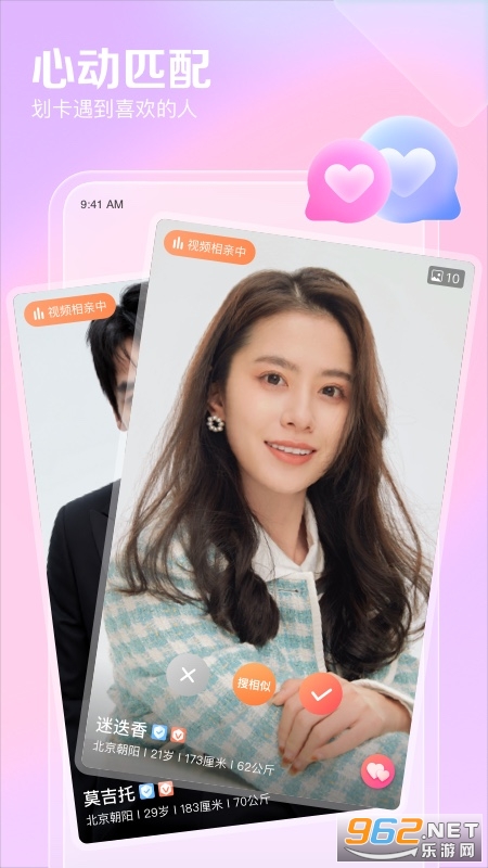 �ٺ������������������app��ͼ0