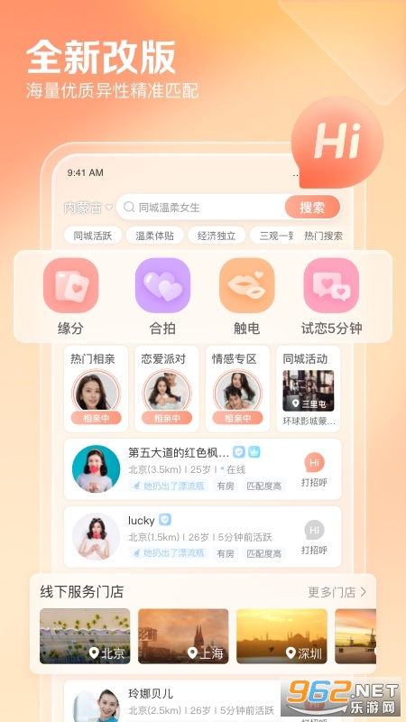 �ٺ������������������app��ͼ1