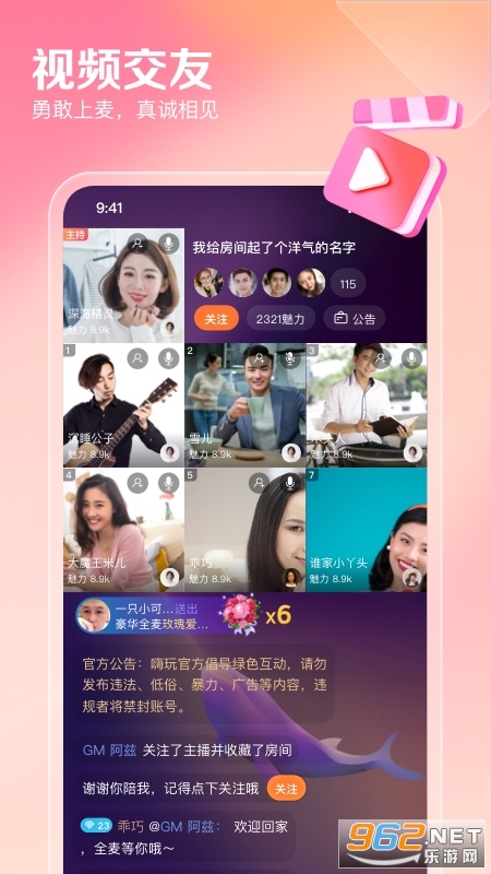 �ٺ������������������app��ͼ4