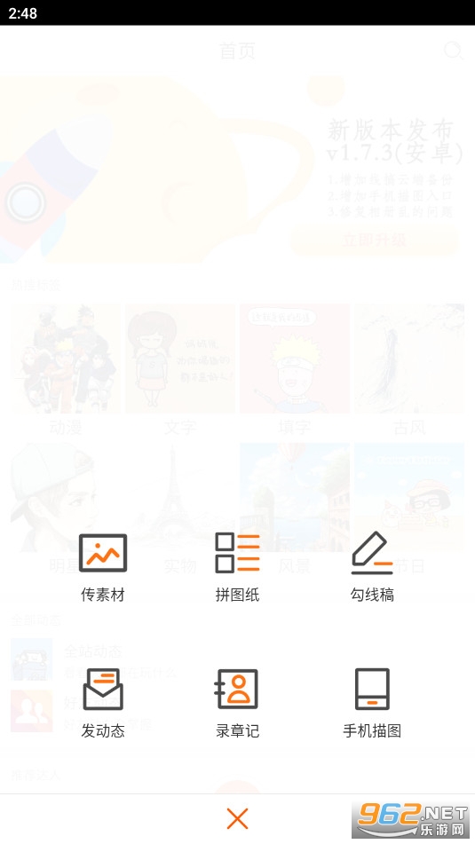 ������Ƥ�¹ٷ���v1.8.3��ͼ2