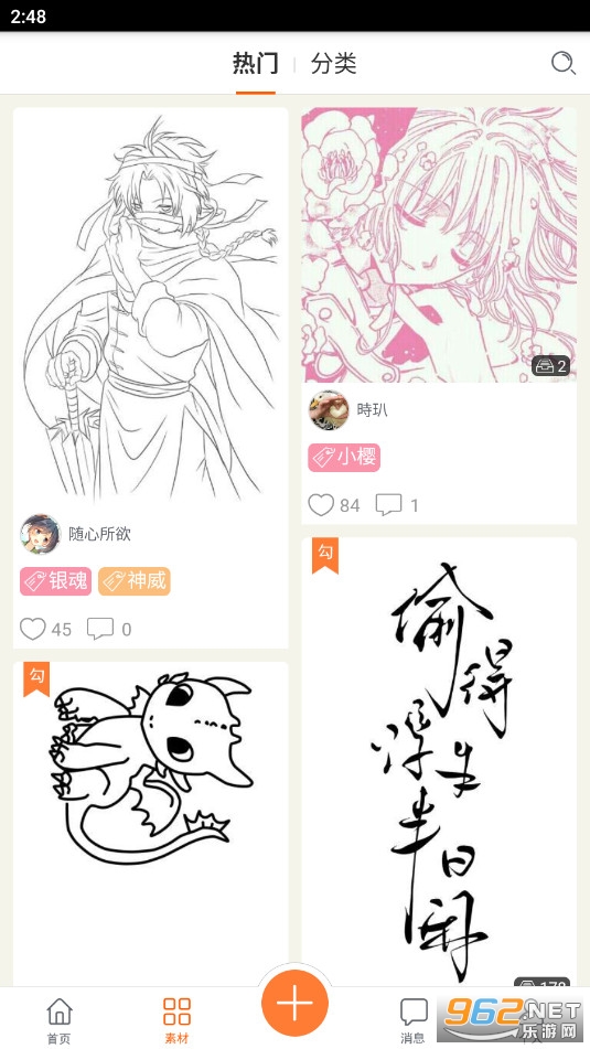 ������Ƥ�¹ٷ���v1.8.3��ͼ0