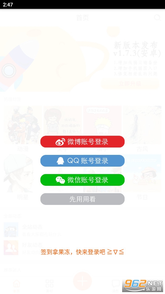 ������Ƥ�¹ٷ���v1.8.3��ͼ4