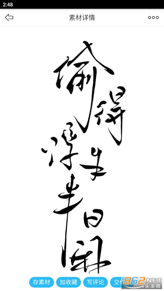 ������Ƥ�¹ٷ���v1.8.3��ͼ1