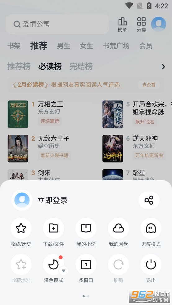 UC������ֻ����ͼ3