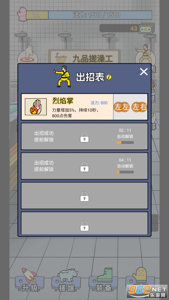��������֮����Ϸv2.2.37��ͼ3