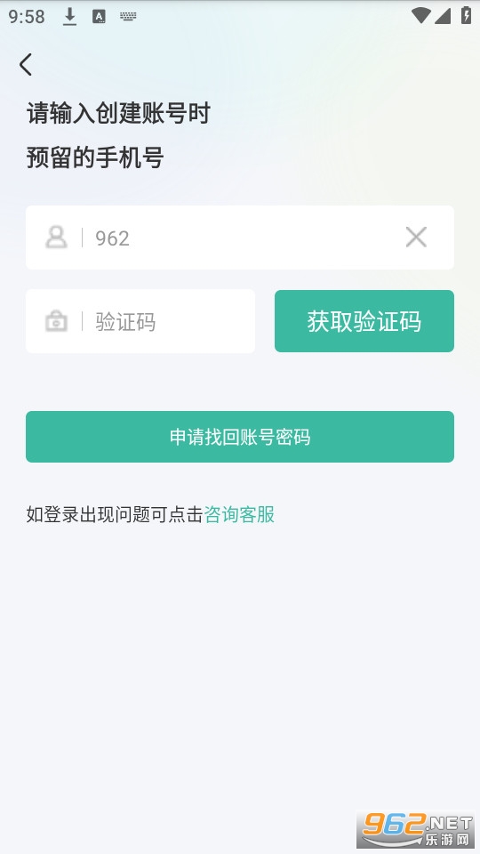 ҽ��ͨ����app��װ v1.1.240412��ͼ3