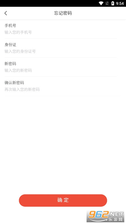 У԰һ��ͨappv2.0.7 ���°汾��ͼ2