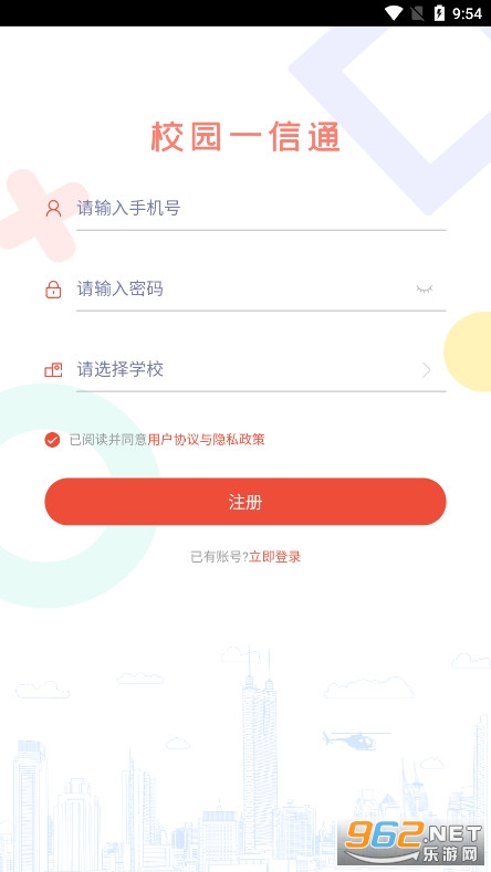У԰һ��ͨappv2.0.7 ���°汾��ͼ3