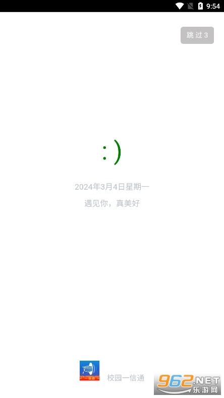 У԰һ��ͨappv2.0.7 ���°汾��ͼ1