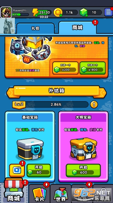 �����ʦ�����ƽ��v1.09 ����ڹ����ͼ3