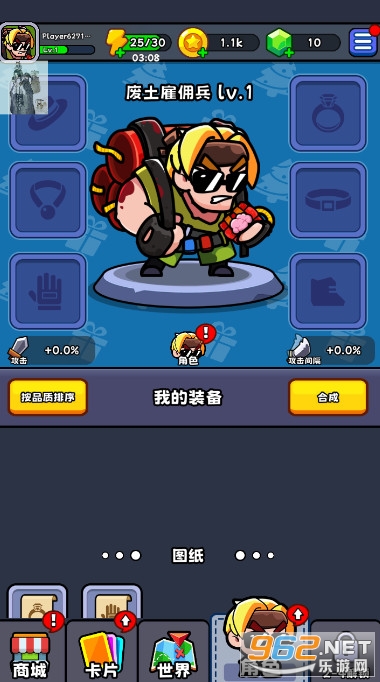 �����ʦ�����ƽ��v1.09 ����ڹ����ͼ4
