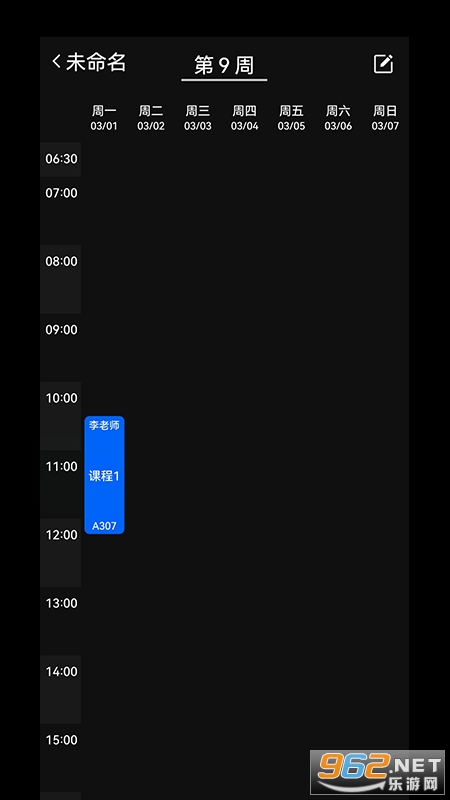 һ�α���װ v1.6.0.5��ͼ3