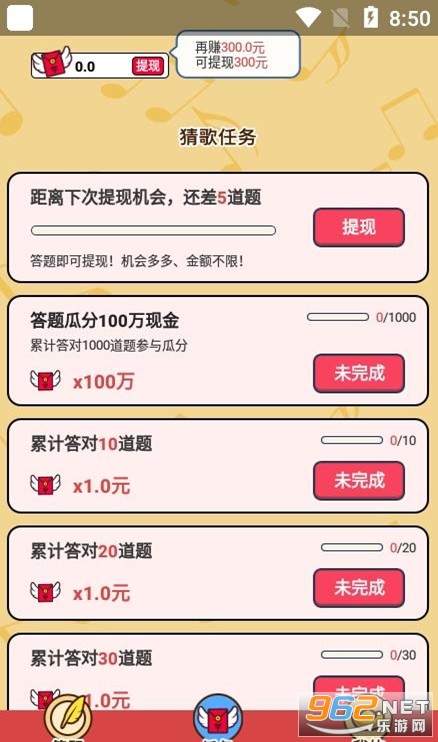����³���׬Ǯ��Ϸ��ͼ1