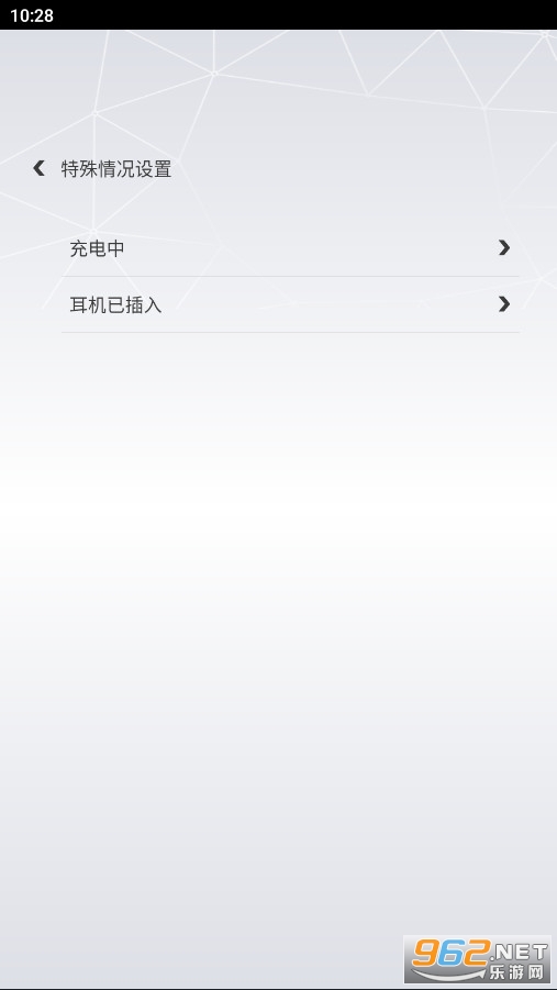 旋转控制pro车机适用截图1