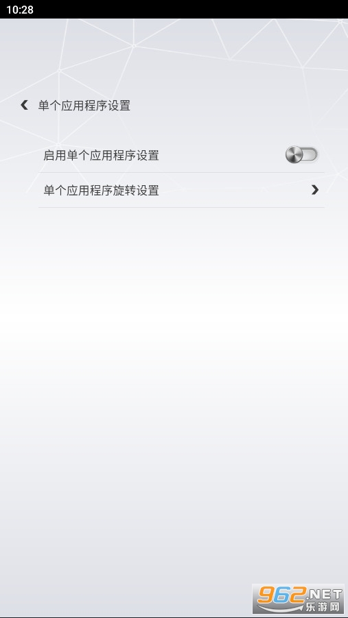 旋转控制pro车机适用截图2
